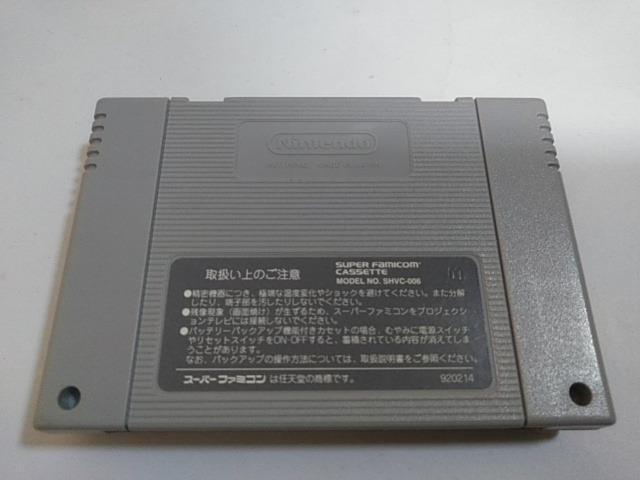 SFC/ył600~!!z}U[2drOK!!ᓽ炭炭zց⁙EEJ[ht!!Di  Q[{/\tg 