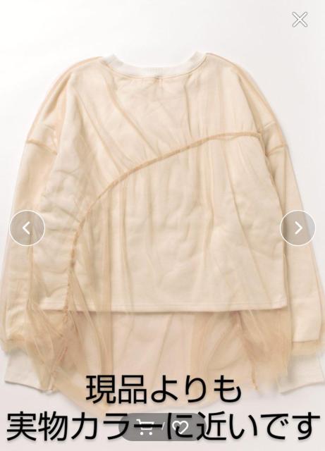 pufe  チュールレイヤードスウェット長袖カットソー ホワイト×ベージュ フリーサイズ 送料無料即決 レディース長袖トップス < 女性ファッション  pufe  チュールレイヤードスウェット長袖カットソー ホワイト×ベージュ フリーサイズ 送料無料即決 レディース長袖トップス < 女性ファッションの