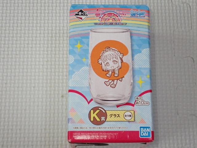 ラブライブ サンシャイン 一番くじ K賞 グラス 松浦果南 < アニメ/コミック/キャラクター  ラブライブ サンシャイン 一番くじ K賞 グラス 松浦果南  < アニメ/コミック/キャラクターの