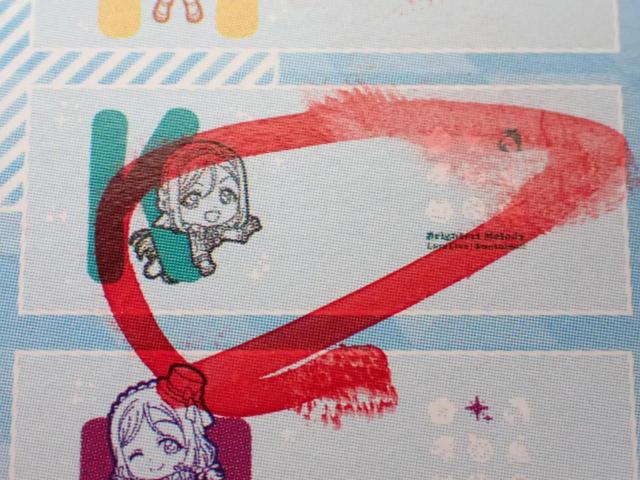 ラブライブ サンシャイン 一番くじ K賞 グラス 松浦果南 < アニメ/コミック/キャラクター  ラブライブ サンシャイン 一番くじ K賞 グラス 松浦果南 < アニメ/コミック/キャラクターの