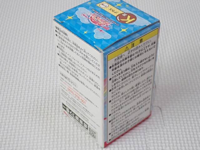 ラブライブ サンシャイン 一番くじ K賞 グラス 松浦果南 < アニメ/コミック/キャラクター  ラブライブ サンシャイン 一番くじ K賞 グラス 松浦果南 < アニメ/コミック/キャラクターの