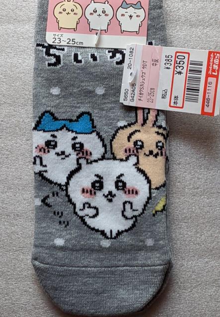ちいかわ ソックス ちいかわ ハチワレ うさぎ 靴下 < アニメ/コミック/キャラクター ちいかわ ソックス ちいかわ ハチワレ うさぎ 靴下 < アニメ/コミック/キャラクターの