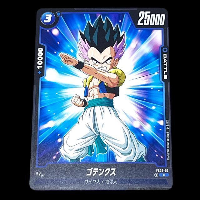 yDRAGON BALL SUPER CARD GAMEzSeNX4Zbg  g[fBOJ[h 