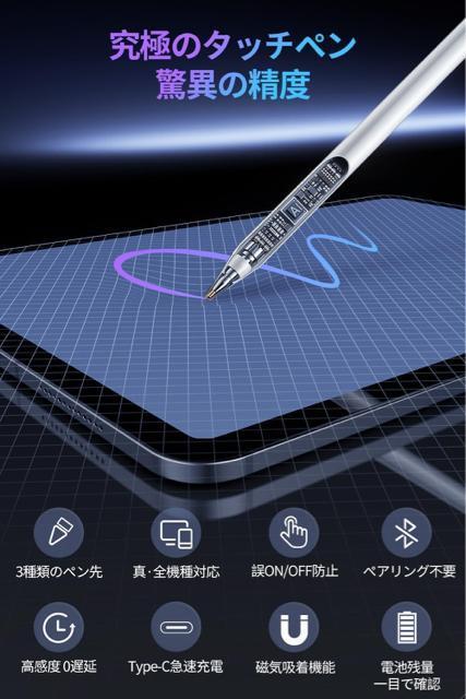 ^b`y Oރy 2in1 apple pencil݊ X^CXy USB}[d iPadpyV y ϋv