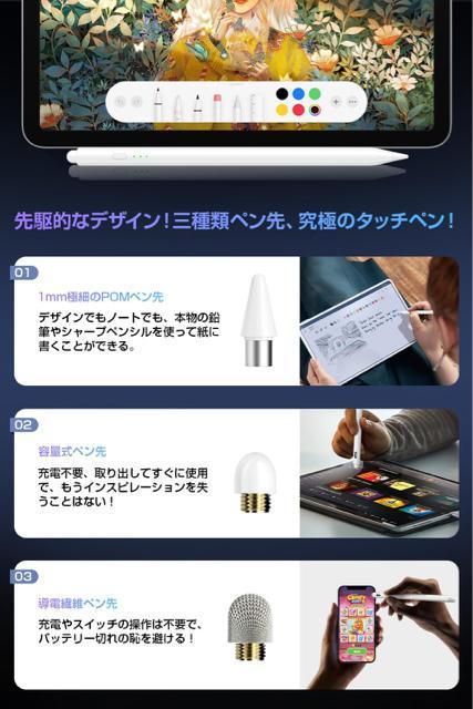 ^b`y Oރy 2in1 apple pencil݊ X^CXy USB}[d iPadpyV y ϋv