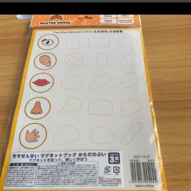 񂹂B}OlbgubN炾̂Ԃ  {/G 