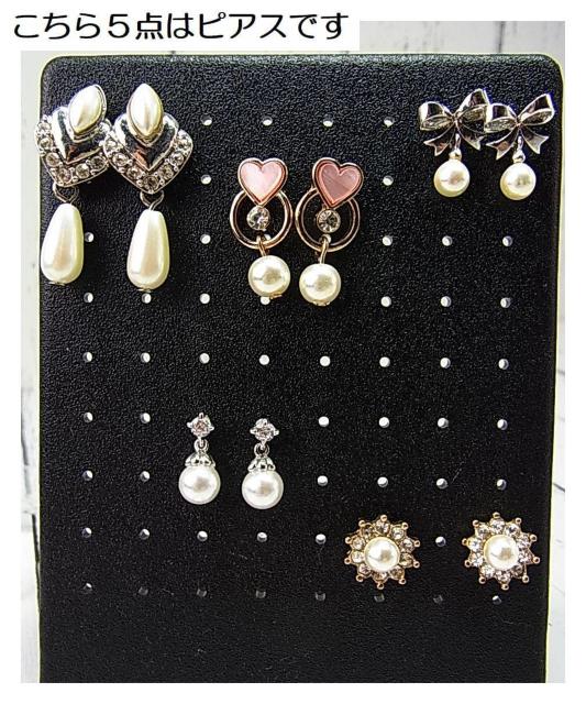 500�~�X�^���l�H�p�[���@�s�A�X�@�C�������O�@�W�_�܂Ƃ߂ā@AVON�ЂP�_�܂�