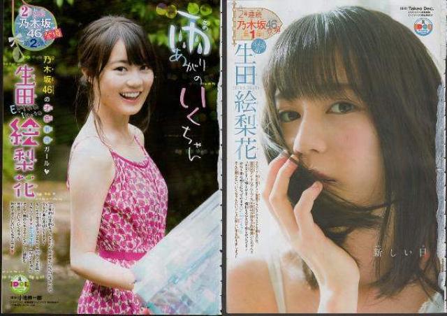 cGԁ@T؍SUOrAQ   ^gObY 