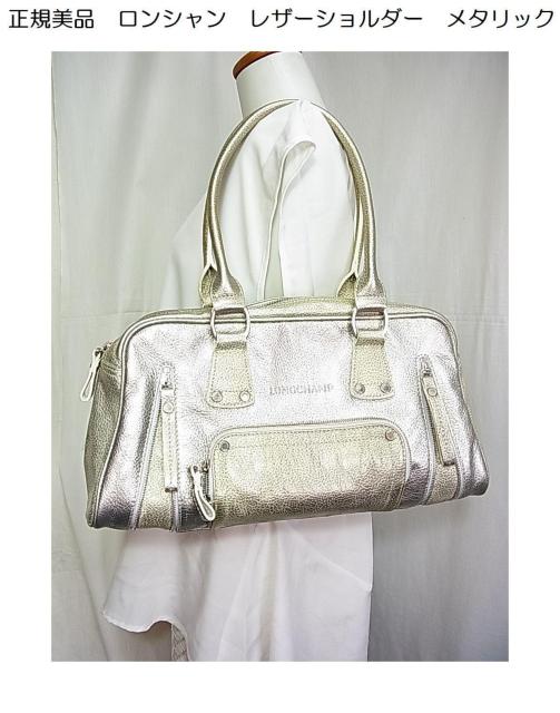 500�~�X�^�����K���i�����V�����@���^���b�N���U�[�@�n���h�o�b�N�@�V�����_�[�o�b�N�@�g�[�g�o�b�N 