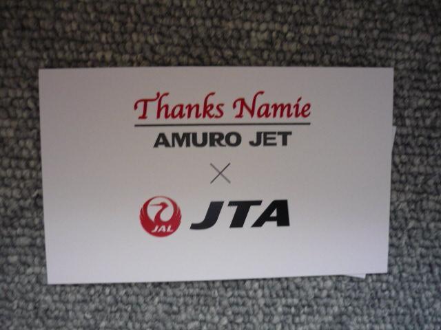 JTA「アムロジェット(AMURO JET)」単 < ホビー  JTA「アムロジェット(AMURO JET)」単 < ホビーの