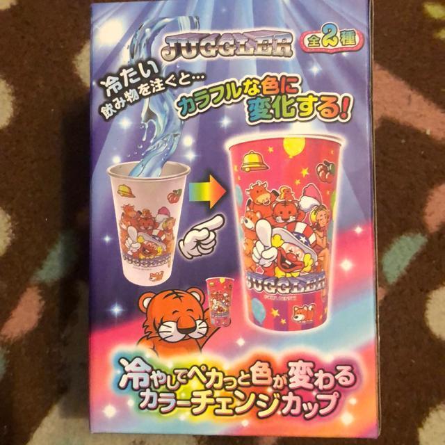 ジャグラー  カラーチェンジカップ < おもちゃ  ジャグラー  カラーチェンジカップ  < おもちゃの
