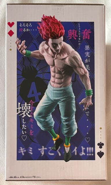 HUNTER~HUNTER n^[~n^[ Grandista q\J