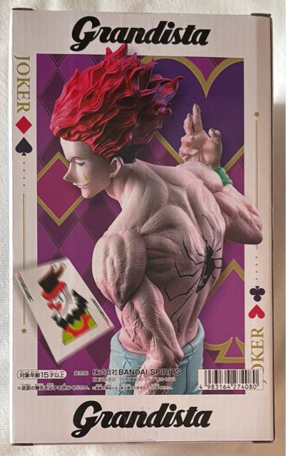 HUNTER~HUNTER n^[~n^[ Grandista q\J