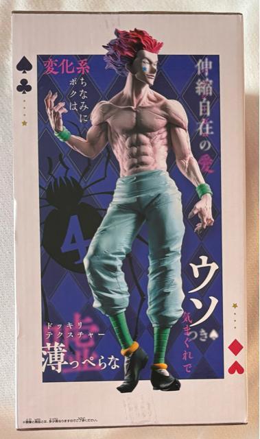 HUNTER~HUNTER n^[~n^[ Grandista q\J