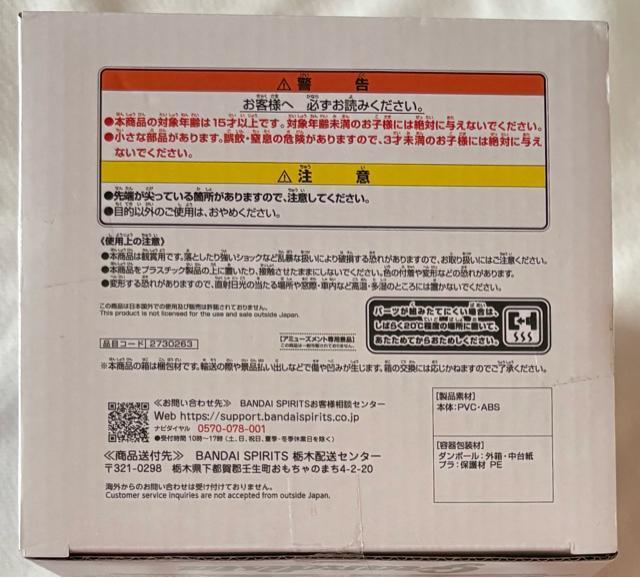 HUNTER~HUNTER n^[~n^[ Grandista q\J