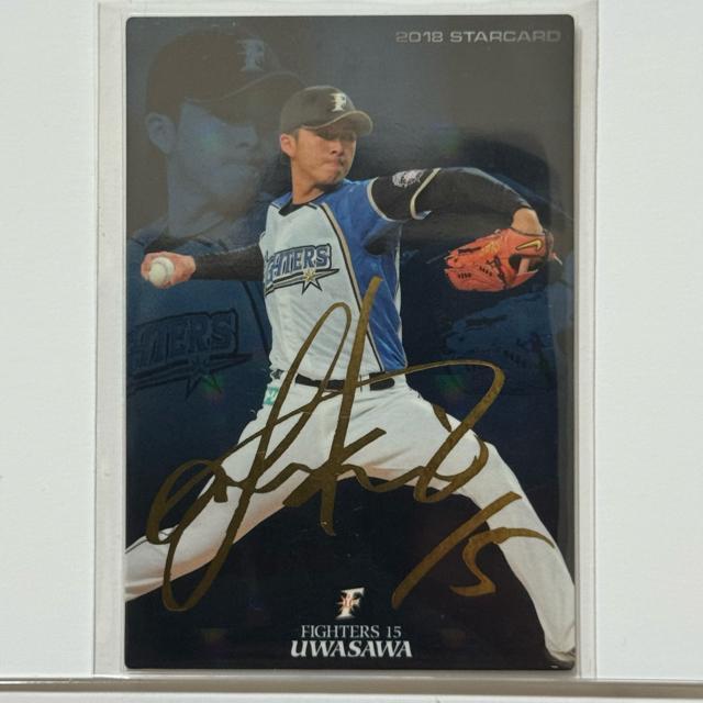 プロ野球チップス 金箔 サインカード 2018 上沢直之 日本ハムファイターズ ソフトバンクホークス < レジャー/スポーツ プロ野球チップス 金箔 サインカード 2018 上沢直之 日本ハムファイターズ ソフトバンクホークス < レジャー/スポーツの