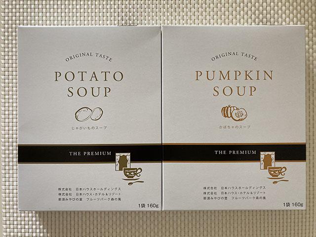 函館農場 かぼちゃのスープ と じゃがいものスープ 2種セット 日本ハウス 株主優待 1620円相当 2026.11.30期限 < グルメ/ドリンク  函館農場 かぼちゃのスープ と じゃがいものスープ 2種セット 日本ハウス 株主優待 1620円相当 2026.11.30期限  < グルメ/ドリンクの