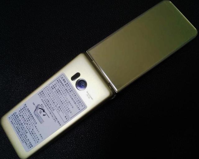 Softbank 601SH AQUOS P[^C2 Gold3 Kz