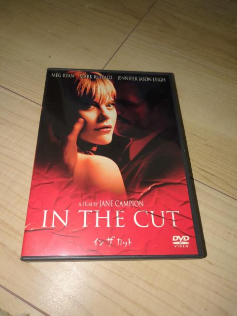 DVD●イン・ザ・カット●ジェーン・カンピオン/メグ・ライアン マーク・ラファロ ジェニファー・ジェイソン・リー  < CD/DVD/ビデオ  DVD●イン・ザ・カット●ジェーン・カンピオン/メグ・ライアン マーク・ラファロ ジェニファー・ジェイソン・リー   < CD/DVD/ビデオの