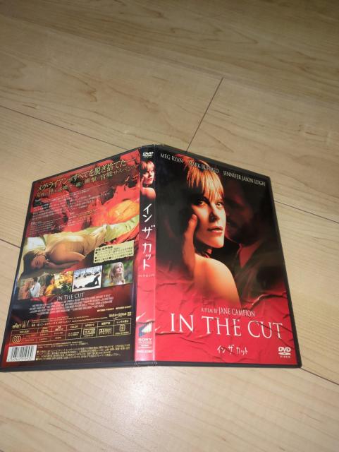 DVD●イン・ザ・カット●ジェーン・カンピオン/メグ・ライアン マーク・ラファロ ジェニファー・ジェイソン・リー  < CD/DVD/ビデオ  DVD●イン・ザ・カット●ジェーン・カンピオン/メグ・ライアン マーク・ラファロ ジェニファー・ジェイソン・リー  < CD/DVD/ビデオの