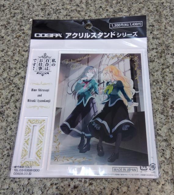 送料無料!私の百合はお仕事です! アクリルスタンド アクリルフィギュア < アニメ/コミック/キャラクター 送料無料!私の百合はお仕事です! アクリルスタンド アクリルフィギュア < アニメ/コミック/キャラクターの