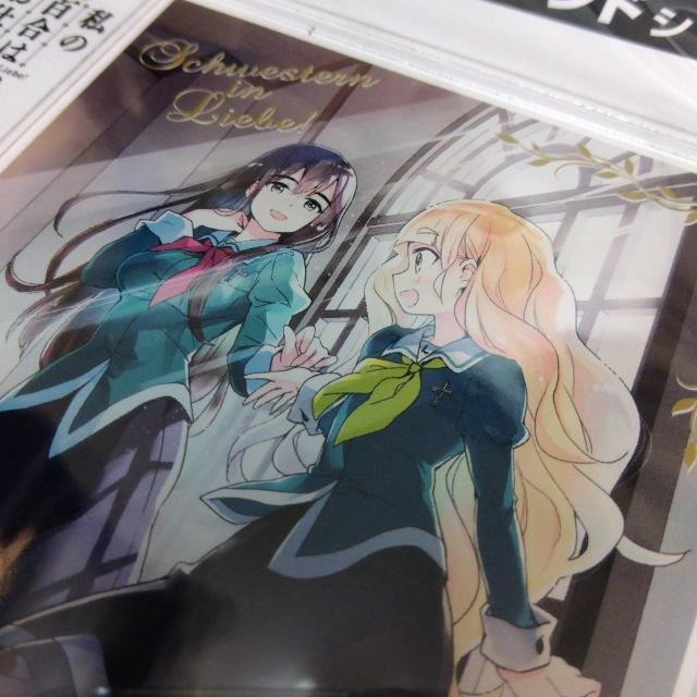 送料無料!私の百合はお仕事です! アクリルスタンド アクリルフィギュア < アニメ/コミック/キャラクター 送料無料!私の百合はお仕事です! アクリルスタンド アクリルフィギュア < アニメ/コミック/キャラクターの