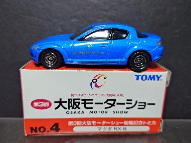 Rヂ[^[V[JËLOg~JNO.4 }c_qw-Wsnlx 