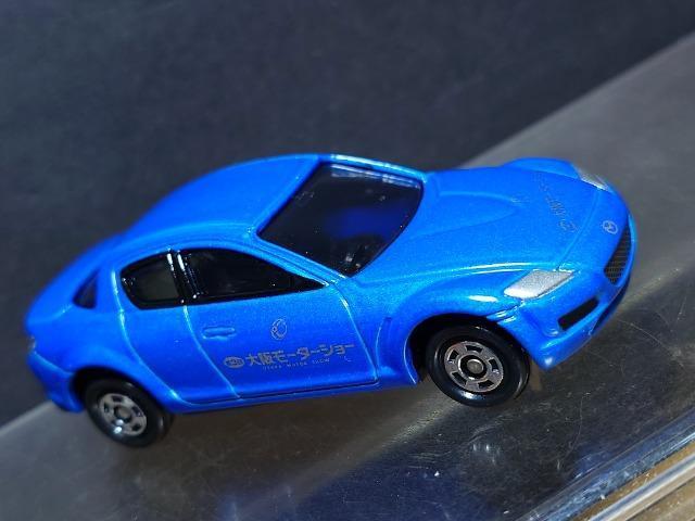 Rヂ[^[V[JËLOg~JNO.4 }c_qw-Wsnlx