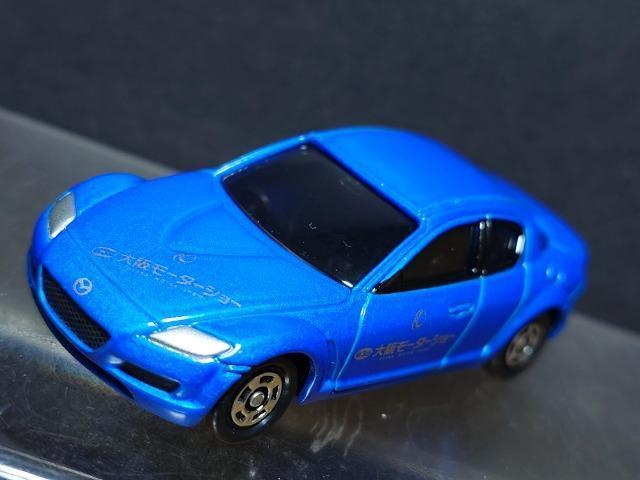 Rヂ[^[V[JËLOg~JNO.4 }c_qw-Wsnlx