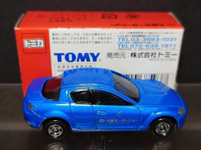 Rヂ[^[V[JËLOg~JNO.4 }c_qw-Wsnlx