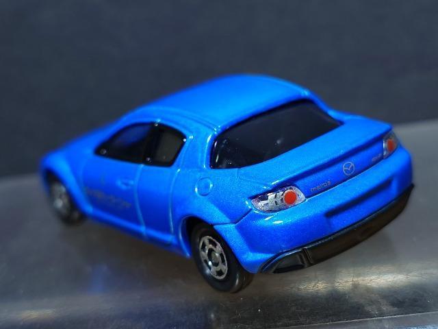 Rヂ[^[V[JËLOg~JNO.4 }c_qw-Wsnlx