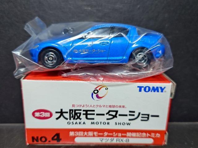 Rヂ[^[V[JËLOg~JNO.4 }c_qw-Wsnlx