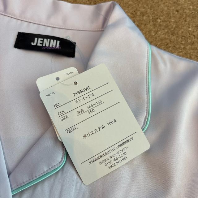 新品未使用タグ付き150サイズ 半袖パジャマ シャツパジャマ JENNIパープル < ブランド  新品未使用タグ付き150サイズ 半袖パジャマ シャツパジャマ JENNIパープル < ブランドの