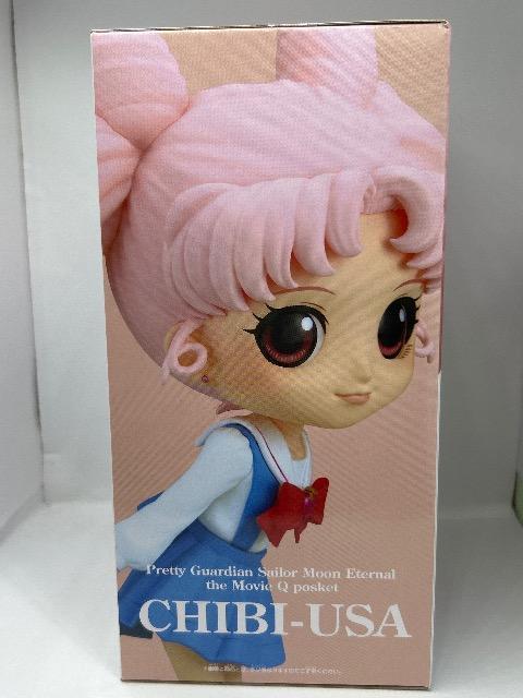 セーラームーン ちびうさ  Qposket フィギュア カラーB < アニメ/コミック/キャラクター  セーラームーン ちびうさ  Qposket フィギュア カラーB < アニメ/コミック/キャラクターの