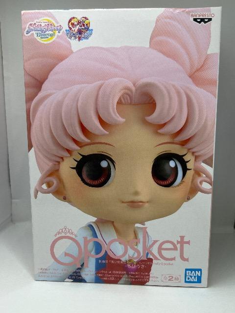 セーラームーン ちびうさ  Qposket フィギュア カラーB < アニメ/コミック/キャラクター  セーラームーン ちびうさ  Qposket フィギュア カラーB < アニメ/コミック/キャラクターの