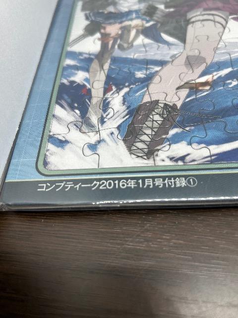 艦これ コンプティーク 2016年1月号 付録 清霜 ジグソーパズル < アニメ/コミック/キャラクター  艦これ コンプティーク 2016年1月号 付録 清霜 ジグソーパズル < アニメ/コミック/キャラクターの