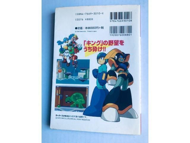 ロックマン & フォルテ 必勝法スペシャル 攻略本 ガイド SFC Rockman Mega Forte book guide < ゲーム本体/ソフト ロックマン & フォルテ 必勝法スペシャル 攻略本 ガイド SFC Rockman Mega Forte book guide < ゲーム本体/ソフトの