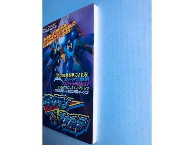 ロックマン & フォルテ 必勝法スペシャル 攻略本 ガイド SFC Rockman Mega Forte book guide < ゲーム本体/ソフト ロックマン & フォルテ 必勝法スペシャル 攻略本 ガイド SFC Rockman Mega Forte book guide < ゲーム本体/ソフトの