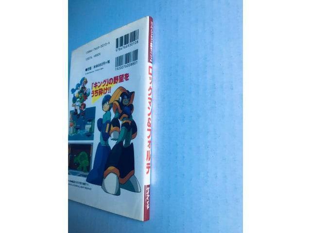 ロックマン & フォルテ 必勝法スペシャル 攻略本 ガイド SFC Rockman Mega Forte book guide < ゲーム本体/ソフト ロックマン & フォルテ 必勝法スペシャル 攻略本 ガイド SFC Rockman Mega Forte book guide < ゲーム本体/ソフトの