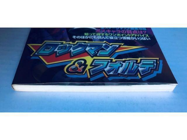 ロックマン & フォルテ 必勝法スペシャル 攻略本 ガイド SFC Rockman Mega Forte book guide < ゲーム本体/ソフト ロックマン & フォルテ 必勝法スペシャル 攻略本 ガイド SFC Rockman Mega Forte book guide < ゲーム本体/ソフトの