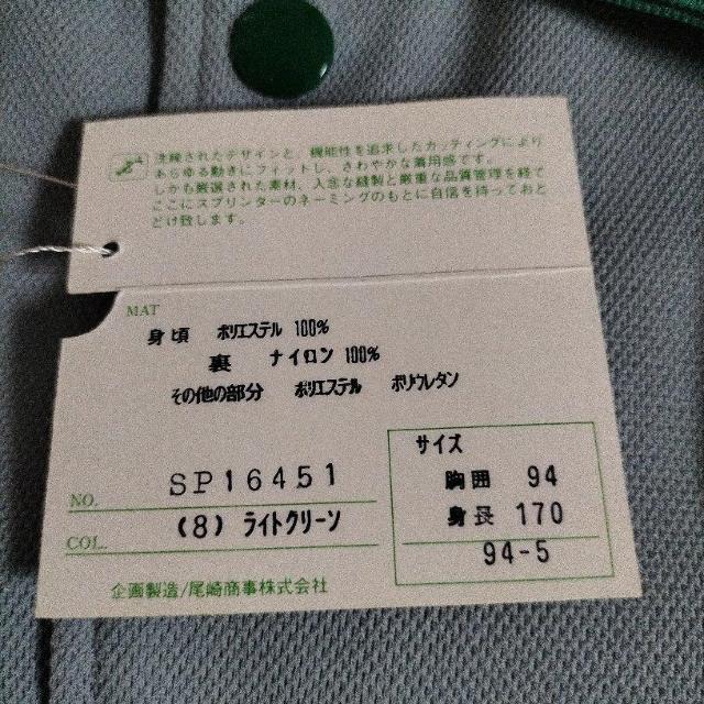新品タグ付き ブルゾン ジャンパー Lサイズ < 男性ファッション  新品タグ付き ブルゾン ジャンパー Lサイズ < 男性ファッションの