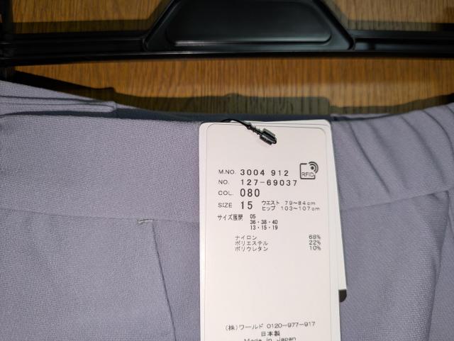 INDIVI昨季新品ラベンダージャージ素材高ストレッチセンタープレスパンツ大きいサイズ15号13号LLXLスタイルアップ美脚パンツ < ブランド  INDIVI昨季新品ラベンダージャージ素材高ストレッチセンタープレスパンツ大きいサイズ15号13号LLXLスタイルアップ美脚パンツ < ブランドの