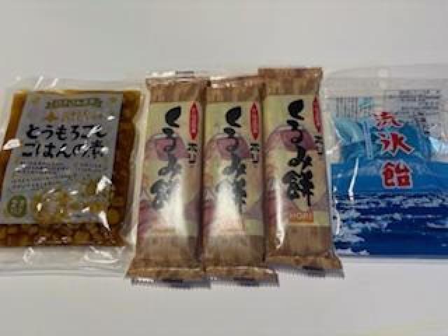 くるみ餅、とうもろこしご飯の素、流氷あめ < グルメ/ドリンク くるみ餅、とうもろこしご飯の素、流氷あめ < グルメ/ドリンクの