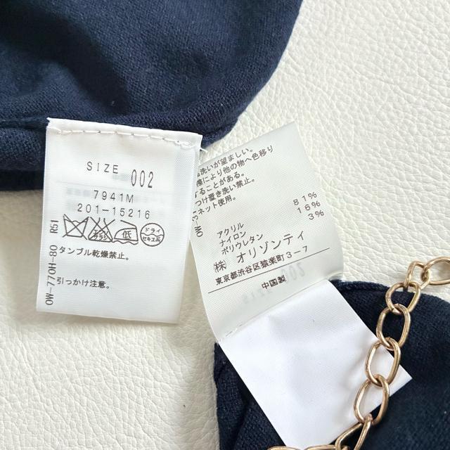 ◆美品◆インタープラネット◆ビジューパールカーディガン◆アンサンブル◆ネイビーM < 女性ファッション ◆美品◆インタープラネット◆ビジューパールカーディガン◆アンサンブル◆ネイビーM < 女性ファッションの