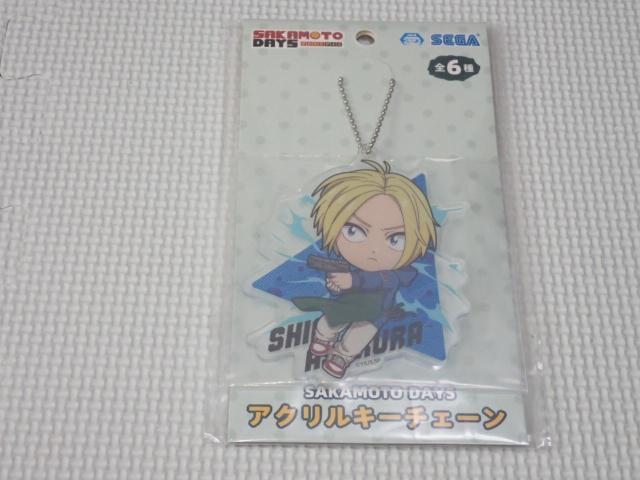 SAKAMOTO DAYS アクリルキーチェーン 朝倉シン★新品未開封 < アニメ/コミック/キャラクター SAKAMOTO DAYS アクリルキーチェーン 朝倉シン★新品未開封 < アニメ/コミック/キャラクターの