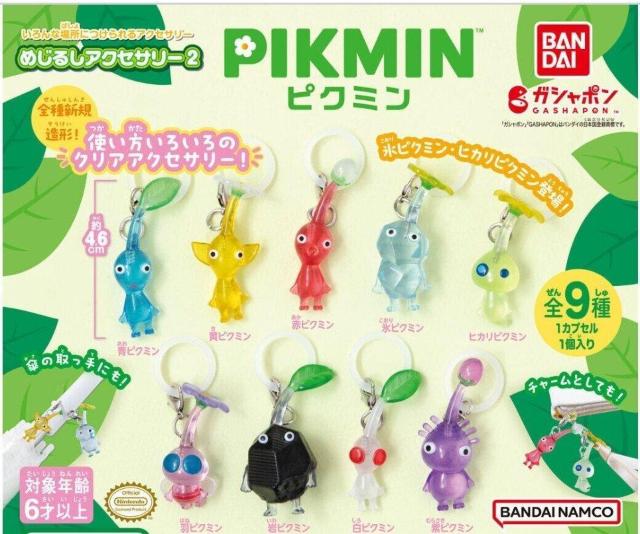 ピクミン めじるしアクセサリー 紫 黄 赤ピクミン ガチャ < ホビー ピクミン めじるしアクセサリー 紫 黄 赤ピクミン ガチャ < ホビーの