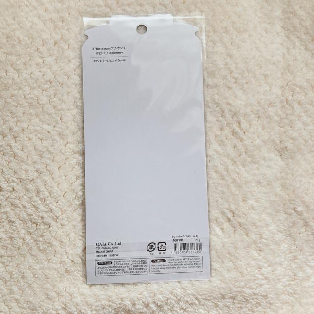 Vi EC^[ WG V[@XebJ[ NX}Xc[ Ⴞ GWF N2m  CeA/Ct 