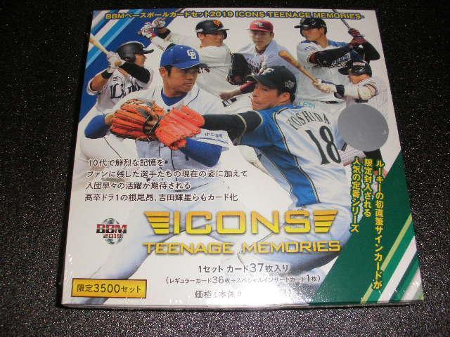 �R�{�R�L�܂�2019ICONS�x�[�X�{�[���J�[�h�Z�b�g�V�������N�t�����J��1�Z�b�g  �� �g���[�f�B���O�J�[�h�� 