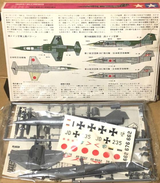 �^�~�� 1/100 �~�j�W�F�b�g�V���[�Y F-104J/G �X�^�[�t�@�C�^�[ & J35F �h���P�� 2�@�Z�b�g �� �z�r�[�� 