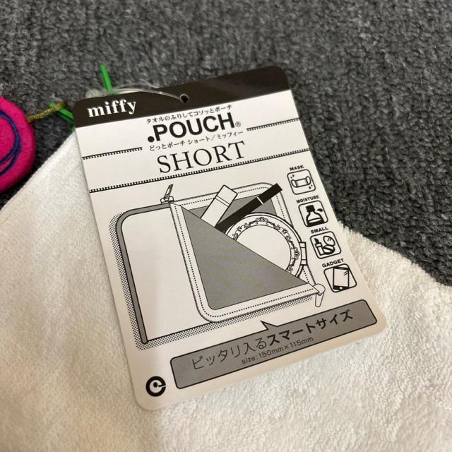 即決 新品 miffy ミッフィー タオルのふりしてコソッとポーチ < 女性ファッション 即決 新品 miffy ミッフィー タオルのふりしてコソッとポーチ < 女性ファッションの
